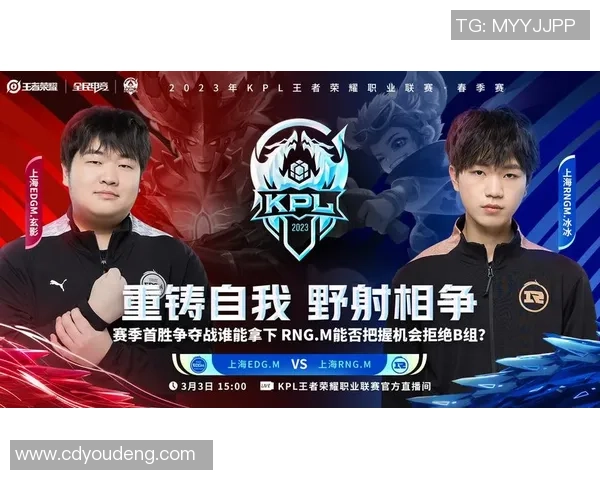 王者荣耀灵活性排行榜揭晓EDG荣登第三名引发热议